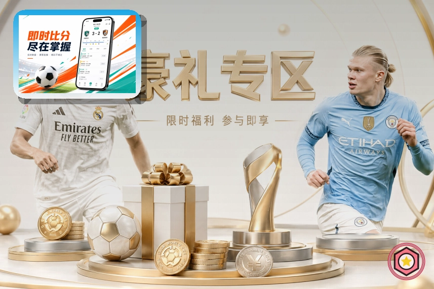 买球站世界杯买球与体育赛事视觉图